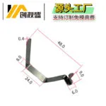 mh-MH-951-4-m14