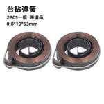 mh-MH-953-4-g01