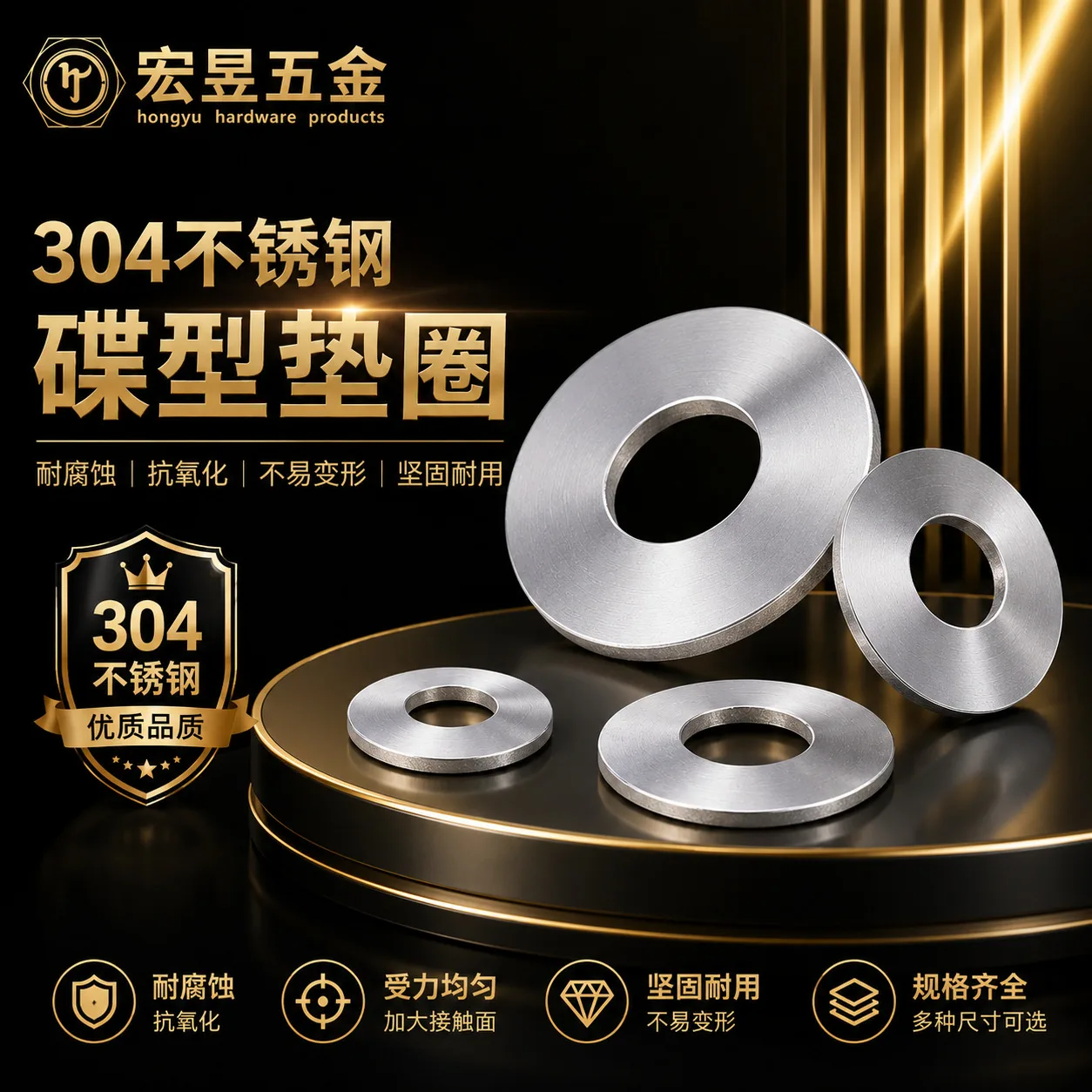 304 Stainless Steel Disc Spring Gasket DIN2093 Butterfly Spring Coil Spring GB1972 Disc, Stainless Steel