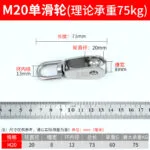 mh-MH-964-3-m02
