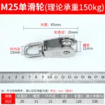 mh-MH-964-3-m03