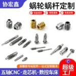 mh-MH-965-2-g01