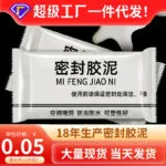 mh-MH-974-3-g01