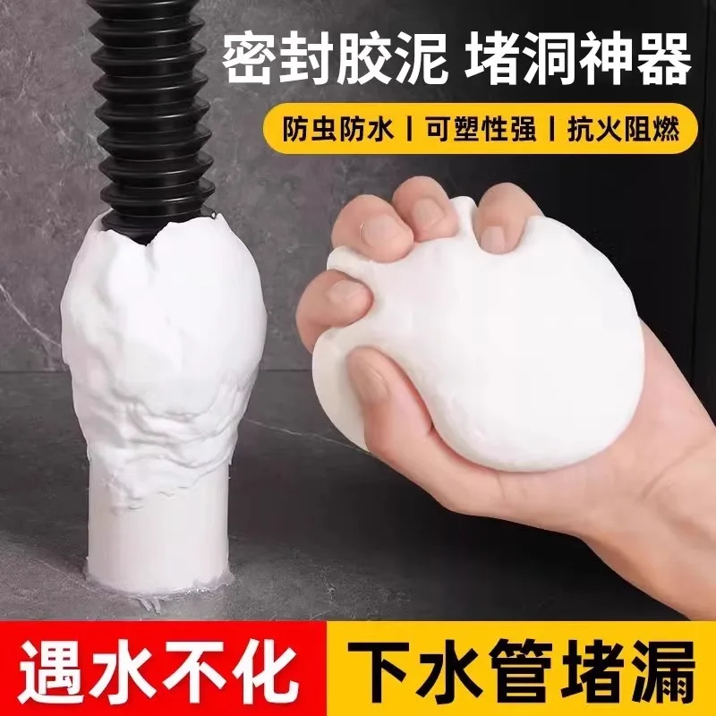 Sealant Putty