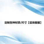 mh-MH-978-4-m18
