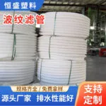 mh-MH-983-3-g01