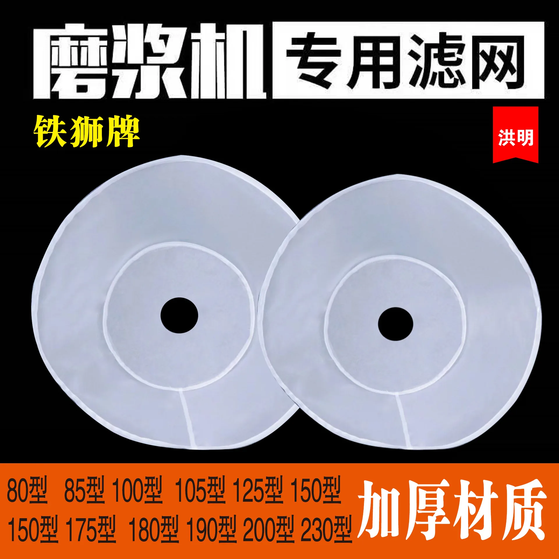mh-MH-984-4-g01