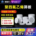 mh-MH-985-4-g01