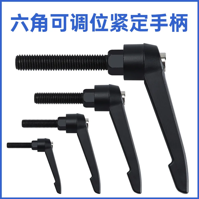 Black Adjustable Locking Handle Screw, 7-shaped Handle, 5*10 / 5*25 / 5*45 / 6*15, 16 Options