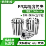 mh-MH-989-4-g02