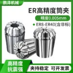 mh-MH-989-4-g03