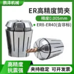 mh-MH-989-4-g04