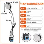 mh-MH-991-3-m05