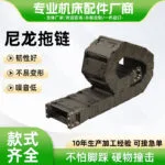 mh-MH-993-3-g02
