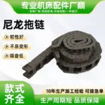 mh-MH-993-3-g04