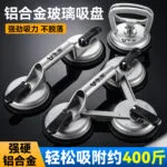 mh-MH-994-4-g01