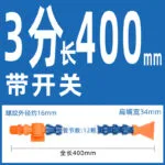 mh-MH-995-3-m12