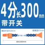 mh-MH-995-3-m14