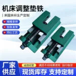 mh-MH-998-2-g01-1