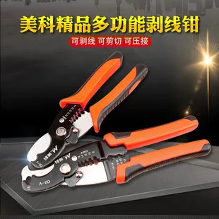 Pliers