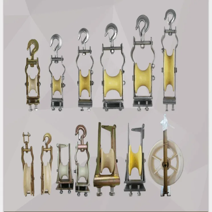 Pulleys