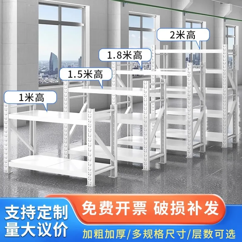 Storage Racks
