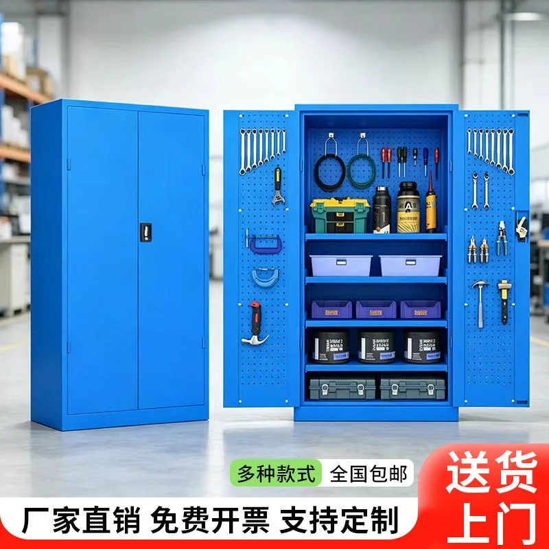Tool Cabinets