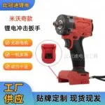 mh-MH-100-82-g01
