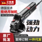 mh-MH-101-48-g01