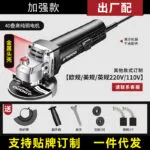 mh-MH-101-48-m01