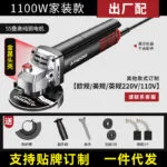 mh-MH-101-48-m02