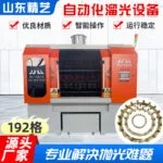 mh-MH-101-50-g01