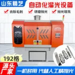 mh-MH-101-50-g02