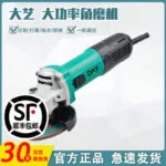 mh-MH-101-52-g01
