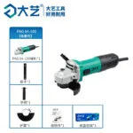 mh-MH-101-52-m10