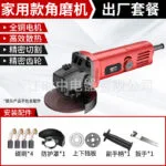mh-MH-101-54-m01
