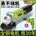 mh-MH-101-55-g02