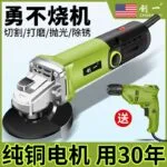mh-MH-101-55-g04