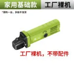 mh-MH-101-55-m07