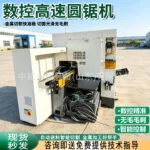 mh-MH-102-51-g03