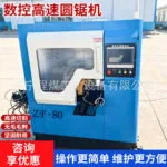 mh-MH-102-52-g04