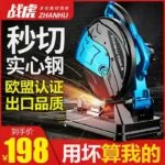 mh-MH-102-53-g02