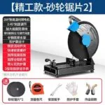 mh-MH-102-53-m07