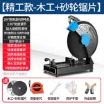 mh-MH-102-53-m09