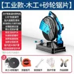 mh-MH-102-53-m13