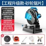 mh-MH-102-53-m14