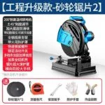 mh-MH-102-53-m15