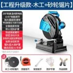 mh-MH-102-53-m16