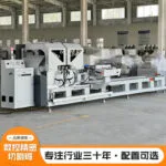 mh-MH-102-54-g02