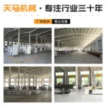 mh-MH-102-54-g04